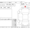 toyota hiace-van 2023 -TOYOTA--Hiace Van TRH200V--TRH200-0370329---TOYOTA--Hiace Van TRH200V--TRH200-0370329- image 4