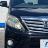 toyota alphard 2012 -TOYOTA--Alphard DBA-ANH20W--ANH20-8204909---TOYOTA--Alphard DBA-ANH20W--ANH20-8204909- image 14