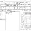 nissan serena 2014 CFJ1786653 image 3