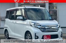 nissan dayz-roox 2014 -NISSAN 【名変中 】--DAYZ Roox B21A--0028593---NISSAN 【名変中 】--DAYZ Roox B21A--0028593-