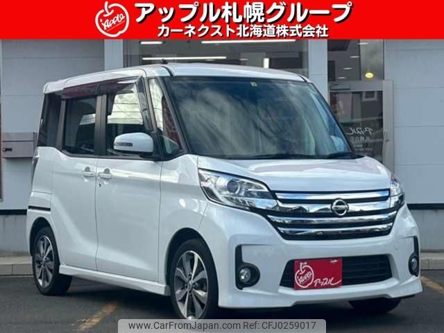 nissan dayz-roox 2014 -NISSAN 【名変中 】--DAYZ Roox B21A--0028593---NISSAN 【名変中 】--DAYZ Roox B21A--0028593- image 1