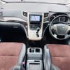 toyota alphard 2014 -TOYOTA--Alphard ANH20W--8336575---TOYOTA--Alphard ANH20W--8336575- image 17