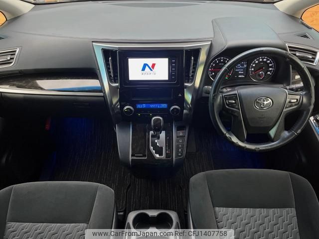 toyota vellfire 2015 quick_quick_AGH35W_AGH35-0003994 image 2