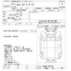 isuzu elf-truck 2007 -ISUZU 【宇都宮 400ﾆ2877】--Elf NJR85AD-7001424---ISUZU 【宇都宮 400ﾆ2877】--Elf NJR85AD-7001424- image 3