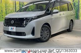 nissan serena 2023 -NISSAN--Serena 6AA-GC28--GC28-001280---NISSAN--Serena 6AA-GC28--GC28-001280-