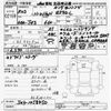 honda n-wgn 2021 -HONDA--N WGN JH3-1058450---HONDA--N WGN JH3-1058450- image 3