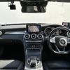 mercedes-benz amg 2016 -MERCEDES-BENZ--AMG CBA-205264--WDD2052642F426970---MERCEDES-BENZ--AMG CBA-205264--WDD2052642F426970- image 16