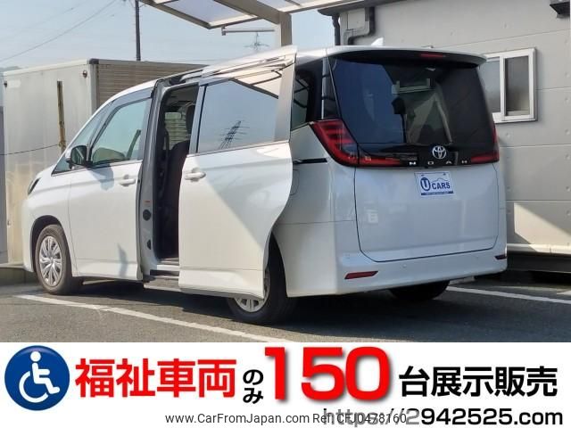 toyota noah 2022 quick_quick_6BA-MZRA90W_MZRA90-0019362 image 1