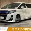 toyota alphard 2017 CFJ1838140 image 1