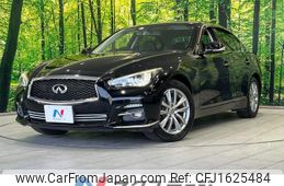 nissan skyline 2015 CFJ1625484