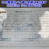 toyota toyoace 2003 -TOYOTA--Toyoace XZU412-0008321---TOYOTA--Toyoace XZU412-0008321- image 14