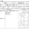 toyota prius 2018 -TOYOTA 【三河 302ﾀ3739】--Prius DAA-ZVW50--ZVW50-8078389---TOYOTA 【三河 302ﾀ3739】--Prius DAA-ZVW50--ZVW50-8078389- image 3