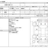 toyota hiace-van 2015 -TOYOTA--Hiace Van CBF-TRH200V--TRH200-0219718---TOYOTA--Hiace Van CBF-TRH200V--TRH200-0219718- image 3