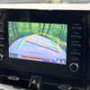 toyota corolla-touring-wagon 2020 CFJ1816516 image 4