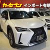 lexus ux 2021 CFJ1779992 image 1