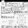 toyota estima-hybrid 2007 -TOYOTA 【春日部 302ｿ616】--Estima Hybrid AHR20W--7012610---TOYOTA 【春日部 302ｿ616】--Estima Hybrid AHR20W--7012610- image 3