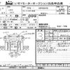 isuzu elf-truck 2017 CFJ1498998 image 3
