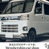 daihatsu atrai 2022 CFJ1749590 image 1