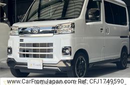 daihatsu atrai 2022 CFJ1749590