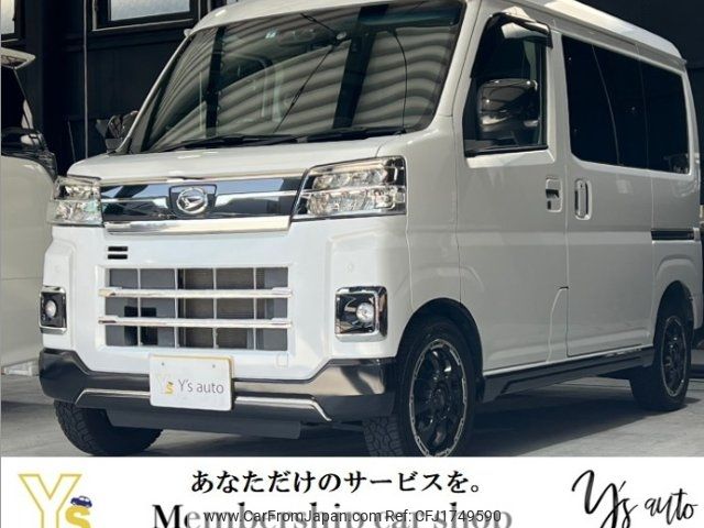 daihatsu atrai 2022 CFJ1749590 image 1