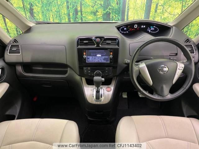 nissan serena 2014 -NISSAN--Serena DAA-HFC26--HFC26-236483---NISSAN--Serena DAA-HFC26--HFC26-236483- image 2