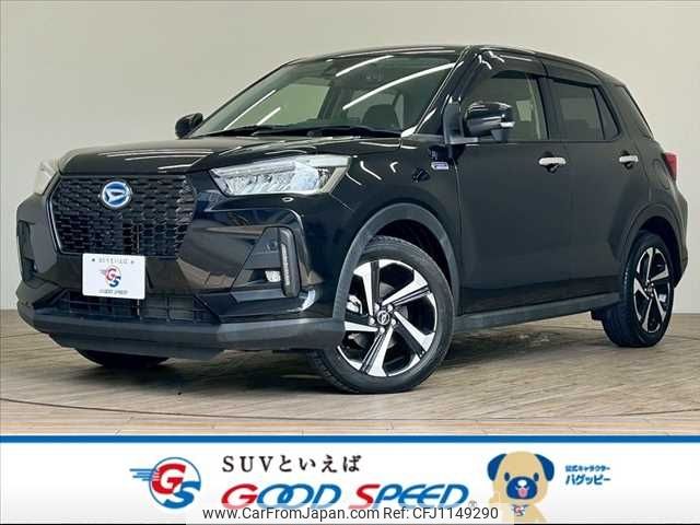 daihatsu rocky 2021 -DAIHATSU--Rocky 5AA-A202S--A202S-0000177---DAIHATSU--Rocky 5AA-A202S--A202S-0000177- image 1