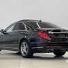 mercedes-benz s-class 2014 -MERCEDES-BENZ--Benz S Class DAA-222057--WDD2220572A056887---MERCEDES-BENZ--Benz S Class DAA-222057--WDD2220572A056887- image 5