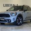 mini mini-others 2023 CFJ1502406 image 1