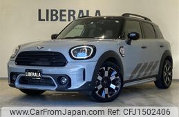 mini mini-others 2023 CFJ1502406