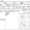 toyota tank 2020 -TOYOTA--Tank DBA-M900A--M900A-0434573---TOYOTA--Tank DBA-M900A--M900A-0434573- image 3