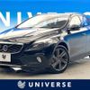 volvo v40 2016 CFJ1659977 image 1