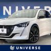 peugeot 208 2022 CFJ1796211 image 1