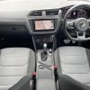 volkswagen tiguan 2017 -VOLKSWAGEN--VW Tiguan ABA-5NCZE--WVGZZZ5NZJW863888---VOLKSWAGEN--VW Tiguan ABA-5NCZE--WVGZZZ5NZJW863888- image 17