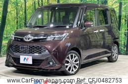 toyota roomy 2017 -TOYOTA--Roomy DBA-M900A--M900A-0127911---TOYOTA--Roomy DBA-M900A--M900A-0127911-