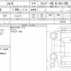toyota sienta 2020 quick_quick_DBA-NSP170G_7250756 image 6