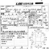 mazda proceed 1997 CFJ1460997 image 3