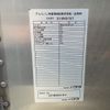 mitsubishi-fuso canter 2020 -MITSUBISHI--Canter 2PG-FEB50--FEB50-581405---MITSUBISHI--Canter 2PG-FEB50--FEB50-581405- image 4