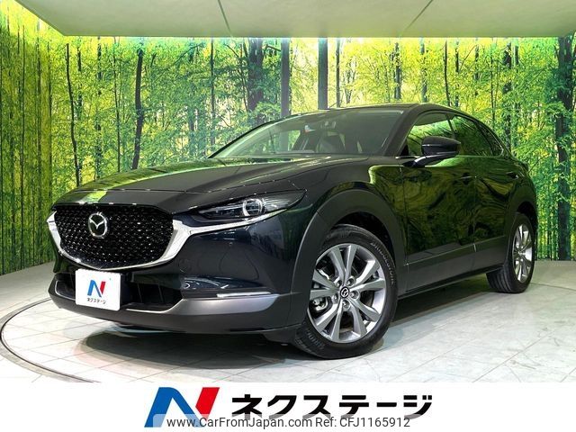 mazda cx-3 2020 -MAZDA--CX-30 5BA-DMEP--DMEP-119152---MAZDA--CX-30 5BA-DMEP--DMEP-119152- image 1