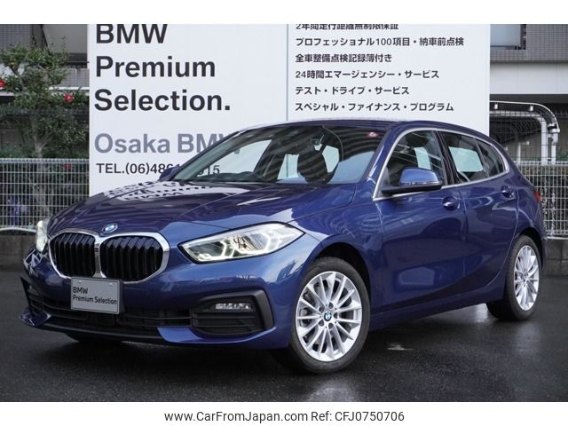 bmw 1-series 2024 -BMW--BMW 1 Series 3DA-7M20--WBA7M920707P14***---BMW--BMW 1 Series 3DA-7M20--WBA7M920707P14***- image 1