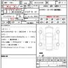 lexus lx 2023 quick_quick_3BA-VJA310W_VJA310-4020286 image 21