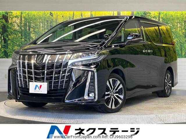 toyota alphard 2021 -TOYOTA--Alphard 3BA-AGH30W--AGH30-9029893---TOYOTA--Alphard 3BA-AGH30W--AGH30-9029893- image 1