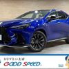 lexus nx 2022 quick_quick_6AA-AAZH20_AAZH20-1002895 image 1