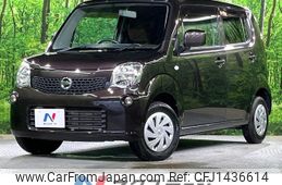 nissan moco 2015 -NISSAN--Moco DBA-MG33S--MG33S-695530---NISSAN--Moco DBA-MG33S--MG33S-695530-