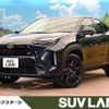 toyota yaris-cross 2023 CFJ1593759 image 1