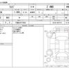 toyota raize 2022 -TOYOTA 【三重 503ﾃ9835】--Raize 3BA-A210A--A210A-0057274---TOYOTA 【三重 503ﾃ9835】--Raize 3BA-A210A--A210A-0057274- image 3