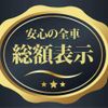 toyota prius 2017 -TOYOTA 【大分 301ｽ2600】--Prius ZVW51--6039861---TOYOTA 【大分 301ｽ2600】--Prius ZVW51--6039861- image 12