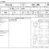 nissan x-trail 2020 -NISSAN--X-Trail DBA-NT32--NT32-597642---NISSAN--X-Trail DBA-NT32--NT32-597642- image 3