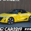 honda s660 2015 -HONDA 【名変中 】--S660 JW5--1003887---HONDA 【名変中 】--S660 JW5--1003887- image 1