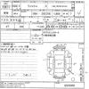 toyota wish undefined -TOYOTA--Wish ZGE25G-0020069---TOYOTA--Wish ZGE25G-0020069- image 3