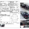toyota century 2000 -TOYOTA--Century E-GZG50--GZG50-0004248---TOYOTA--Century E-GZG50--GZG50-0004248- image 4